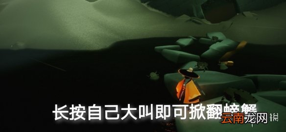 光遇3.5任务攻略 光遇3月5日每日任务怎么做2022