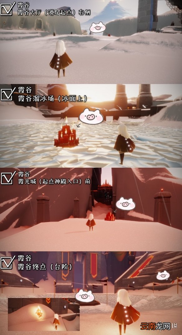 光遇3.4大蜡烛位置 光遇2022年3月4日大蜡烛在哪