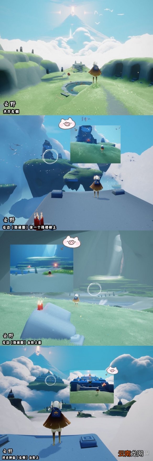 光遇3.4大蜡烛位置 光遇2022年3月4日大蜡烛在哪