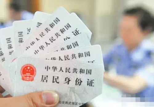 身份证丢失怎么补办