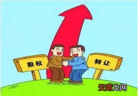 什么是股权登记日？如何登记？