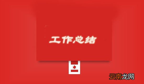 保安主管年度工作总结3篇