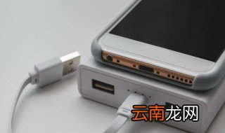 手机充电器能一直充电吗 手机充电器能一直插在插头上吗