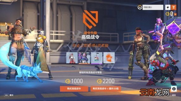 守望先锋2新英雄怎么获得-守望先锋归来新英雄获得方法一览