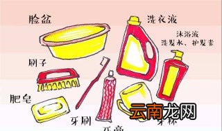 新生开学需要准备什么物品 新生开学需要准备的物品清单