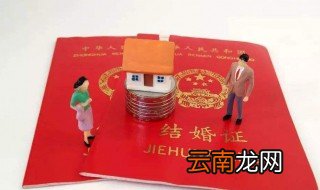 结婚证怎么办理 结婚手续如何办理