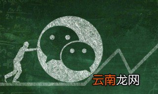 好听的中文名字男生微信 微信昵称中文男简单好记