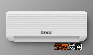 如何挑选空调 挑选空调的方法
