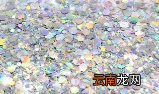 亮片材质有哪些种类，亮片材质有哪些种类型