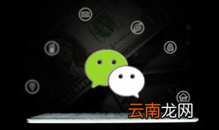 微信昵称好听又简单 微信昵称好听