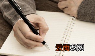 品如什么意思 品如什么意思?