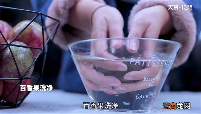 百香果蜂蜜茶的做法 百香果蜂蜜茶怎么做