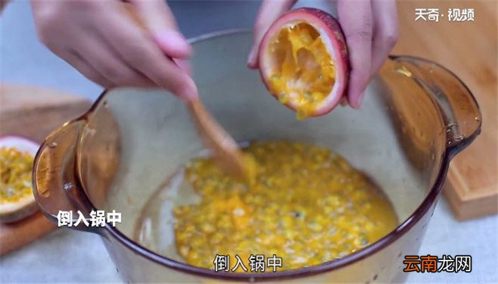 百香果蜂蜜茶的做法 百香果蜂蜜茶怎么做