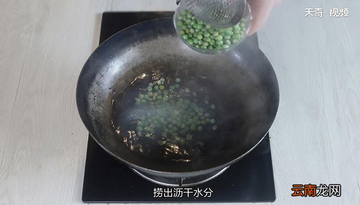 青豆虾仁的做法 青豆虾仁怎么做