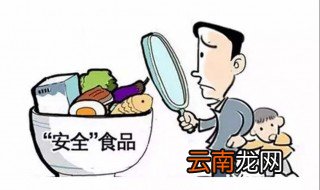 亚硝酸盐是什么东西 亚硝酸盐的来源