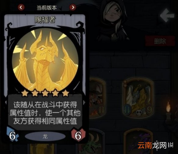 月圆之夜龙族刷盾流怎么玩 镜中记忆龙族刷盾流攻略