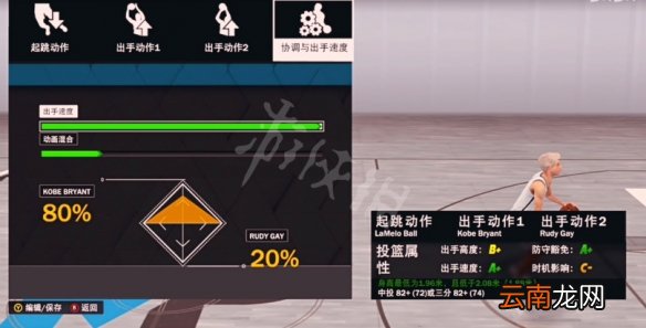 NBA2K23投篮包如何设置-NBA2K23新手投篮包设置推荐