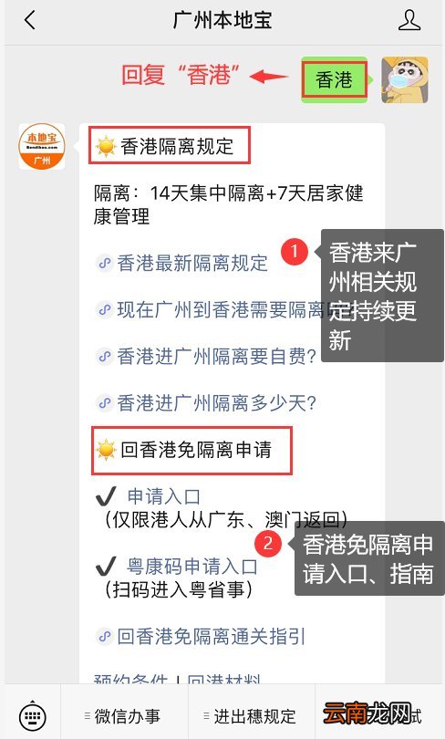核酸检测在哪里做