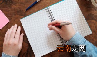 0250啥意思 025是什么意思爱情