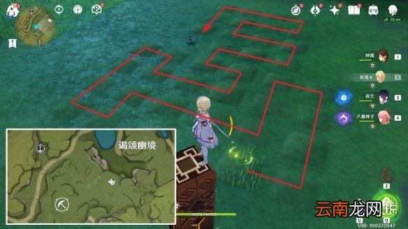 原神水天供书后续任务 原神水天共书后续任务怎么做