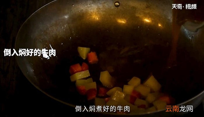 土豆牛腩饭的做法 土豆牛腩饭怎么做