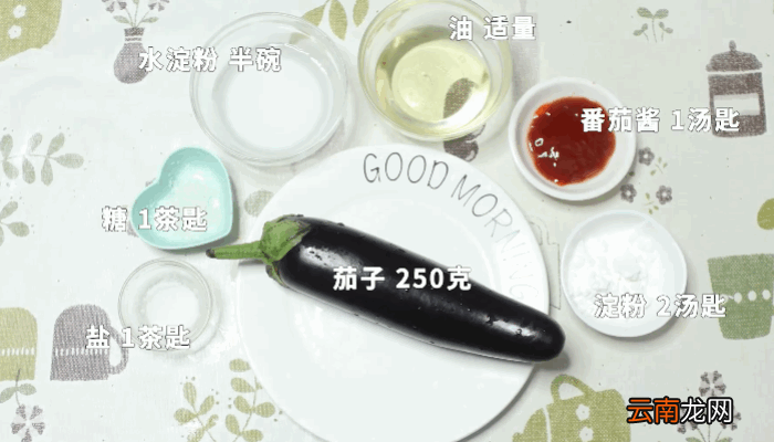 琉璃茄子的做法，琉璃茄子怎么做