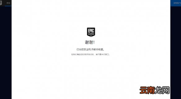 船长The Captain免费怎么领-船长The Captain免费领取方法