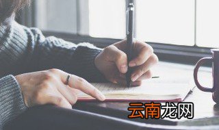 3166是什么意思啊日文 3166是什么意思啊