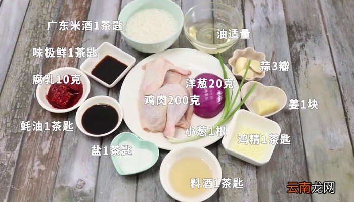 广东鸡煲的做法 广东鸡煲怎么做好吃