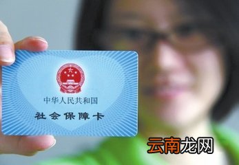 社保卡丢失怎么补办