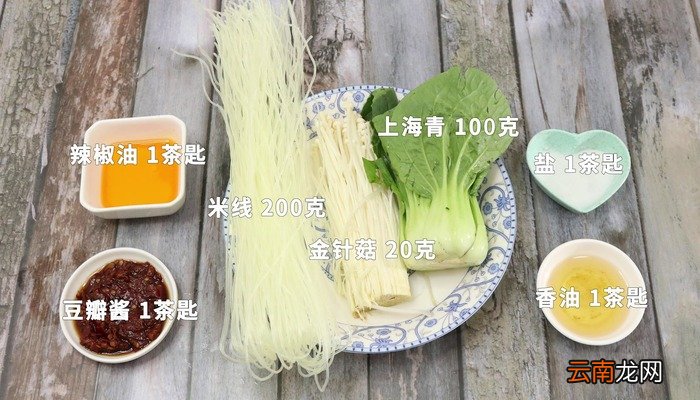 砂锅米线的做法 砂锅米线怎么做好吃