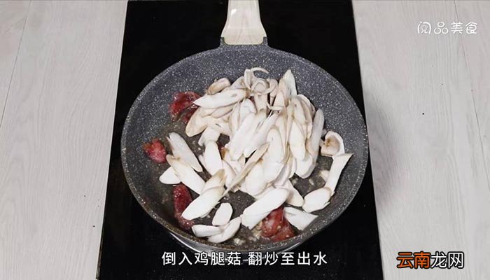 腊肠炒鸡腿菇 腊肠炒鸡腿菇的做法