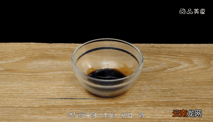鸡蛋拌卤水豆腐 鸡蛋拌卤水豆腐的做法