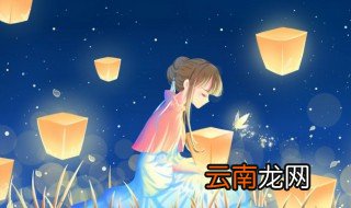 为什么孔明灯能升高 为什么孔明灯能升高温度