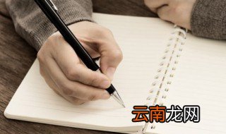 甘之如饴在爱情里什么意思 甘之如饴在爱情里什么意思啊