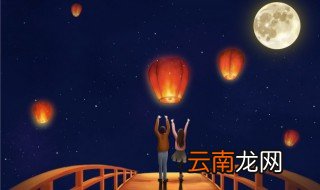 放飞孔明灯是什么意思 放飞孔明灯是什么意思啊