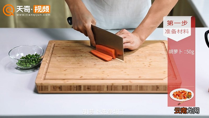 松子玉米的做法