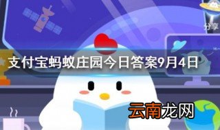 小鸡天使装扮怎么获得 获得方法介绍