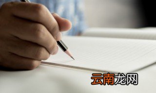 然的字意是什么 然字怎么解释