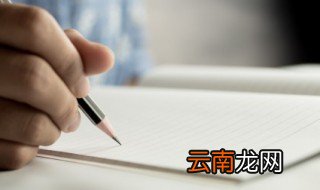 半世流离什么意思，半世流离是啥意思