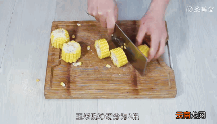 玉米沙参老鸭汤做法 玉米沙参老鸭汤怎么做
