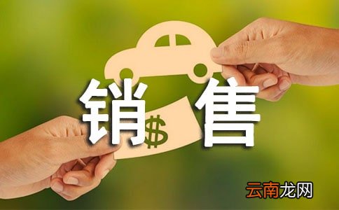 公司销售个人工作总结集锦15篇
