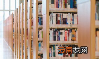 定睛一看的意思 我定睛一看的意思