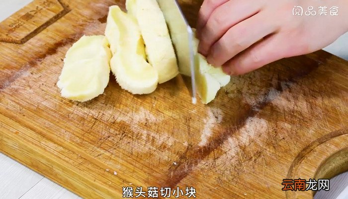蚝油猴头菇怎么做 蚝油猴头菇的做法