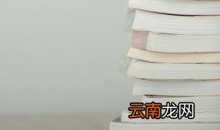 切肤之爱是什么意思 切肤之爱是什么意思呢
