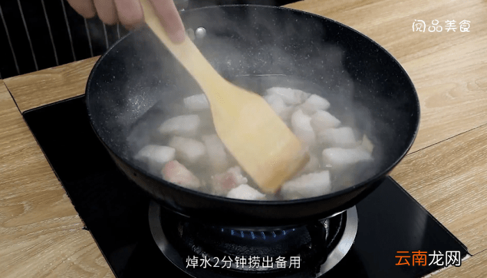 腐乳烧肉 腐乳烧肉的做法