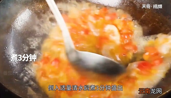 番茄虾仁面怎么做 番茄虾仁面的做法