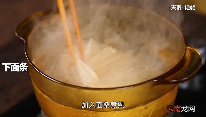 番茄虾仁面怎么做 番茄虾仁面的做法