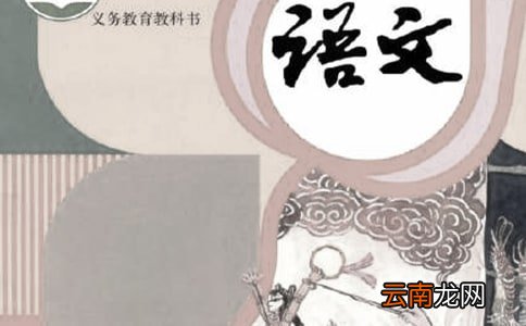 高二语文个人教学工作总结