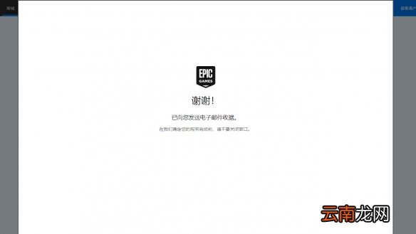 北方之魂免费怎么领-北方之魂免费领取方法介绍
